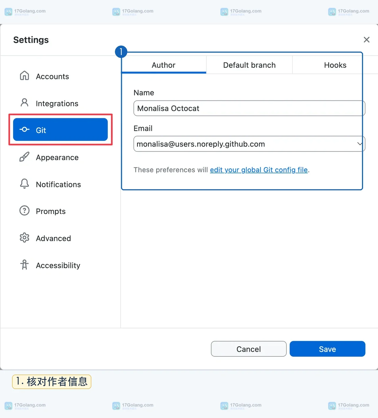 GitHub Desktop 怎么配置提交签名：Git Config 页面与作者信息核对