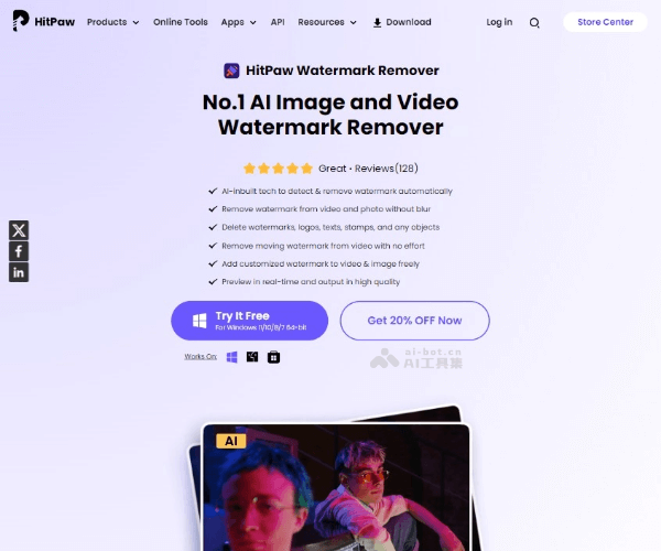 HitPaw Watermark Remover：AI智能图片视频去水印工具下载与评测