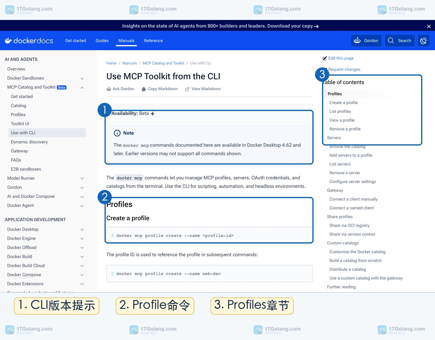 Docker 官方 CLI 文档展示 Profile list、show 和指定 Profile Gateway 命令