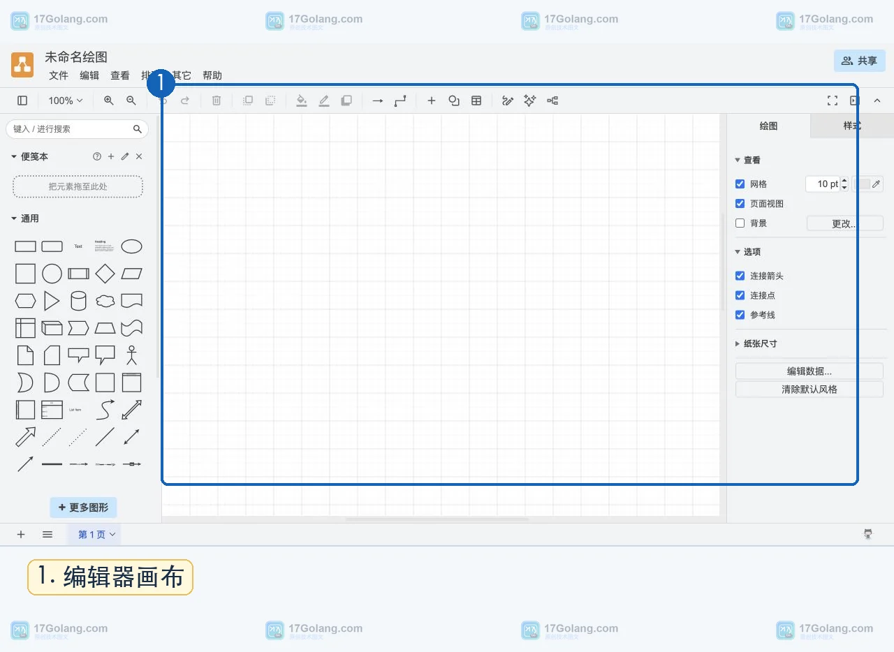 draw.io 怎么导出可继续编辑的 PNG：保留图表数据的选项核对