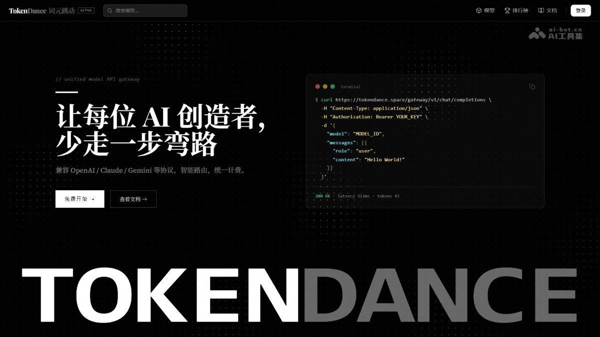 TokenDance