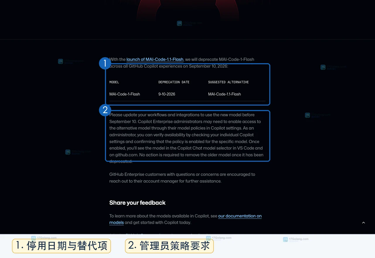 GitHub Copilot 将弃用 MAI-Code-1-Flash：代码工作流如何完成模型切换