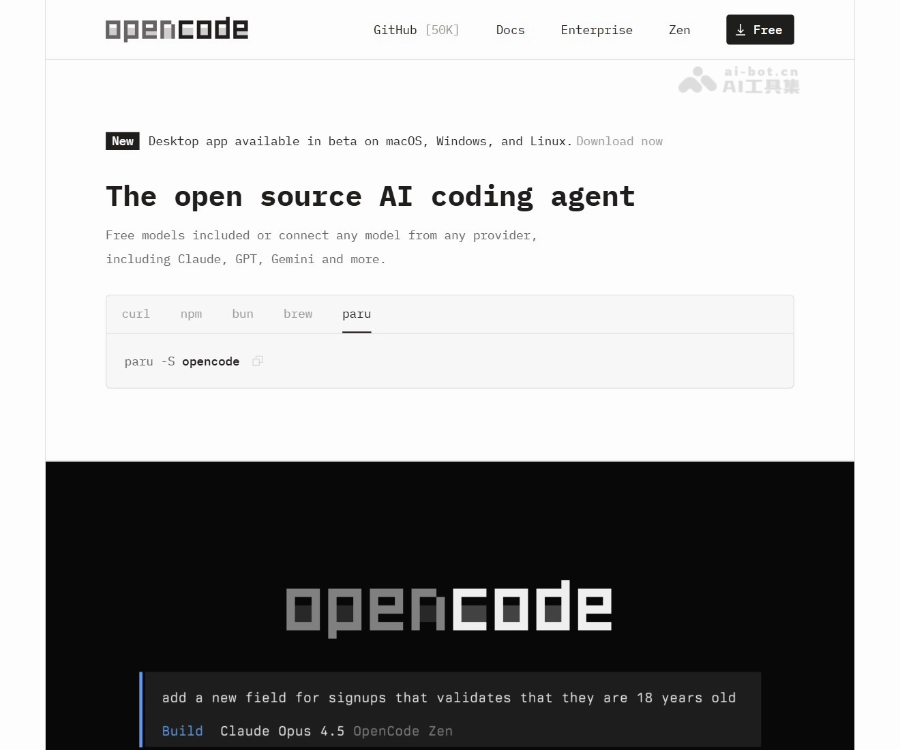 OpenCode开源AI编程助手：Claude Code最佳平替，支持多模型与终端开发