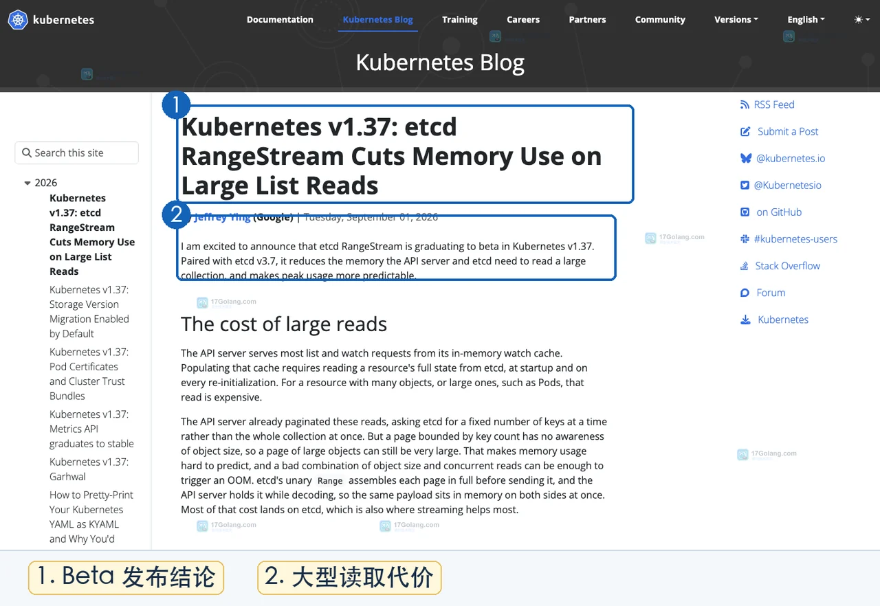 Kubernetes 1.37 的 RangeStream 进入 Beta：大规模 List 请求为什么更省内存