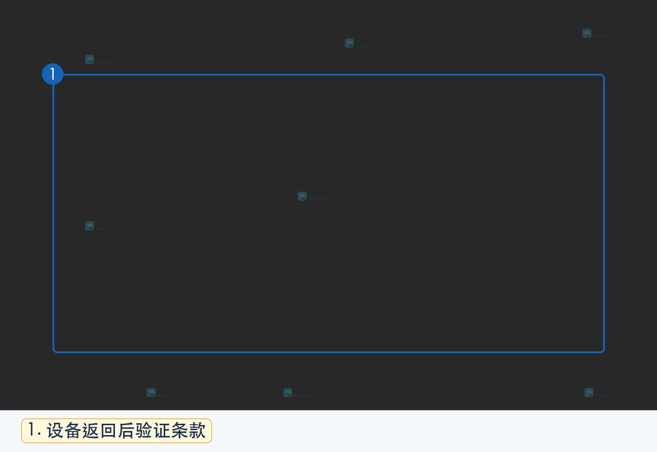 检测设备出现异常后已出报告怎么办：影响追溯、停用与结果处置