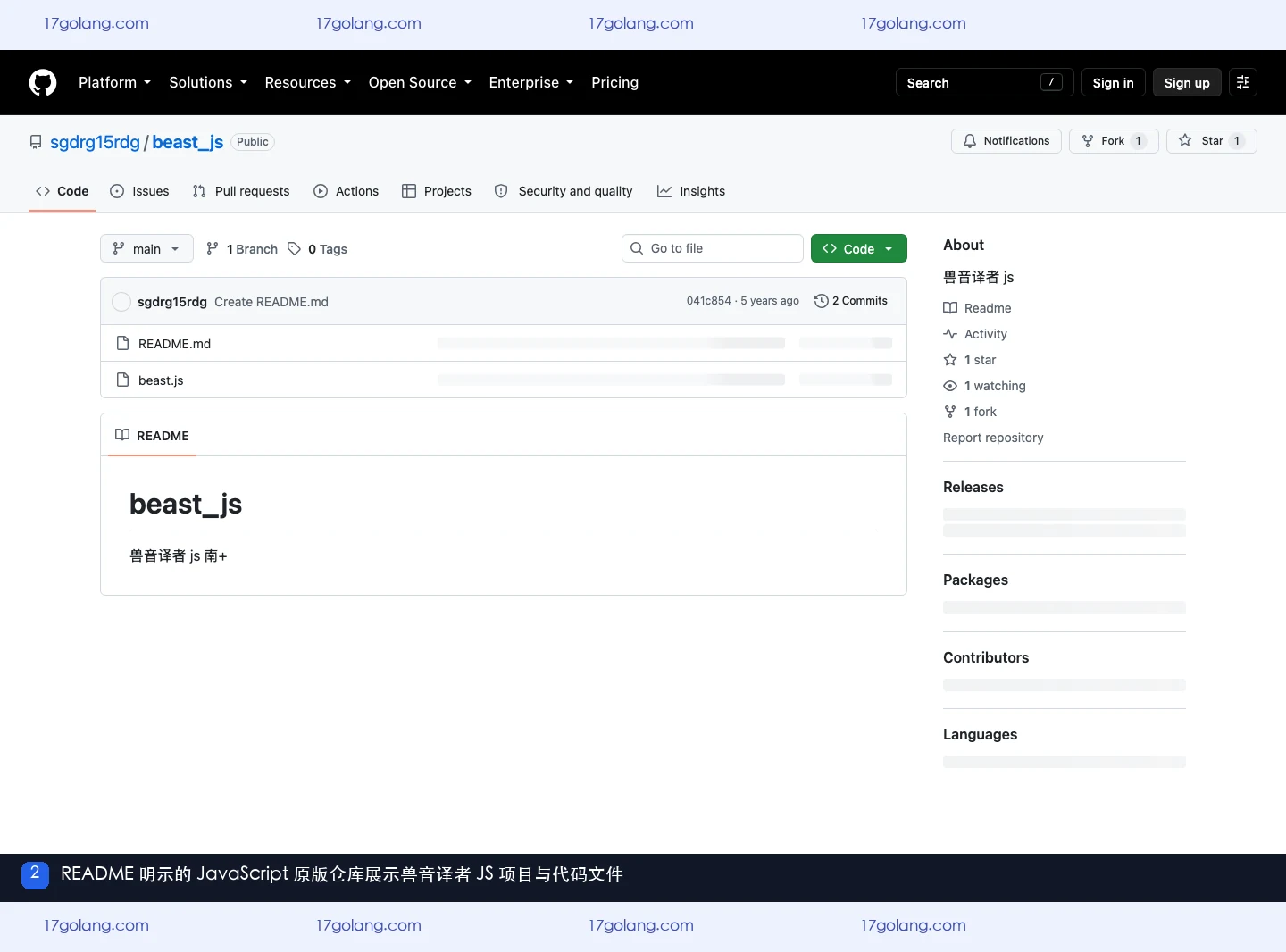 兽音译者多语言 SDK 怎么用？编码解码、自定义字符与版本核对