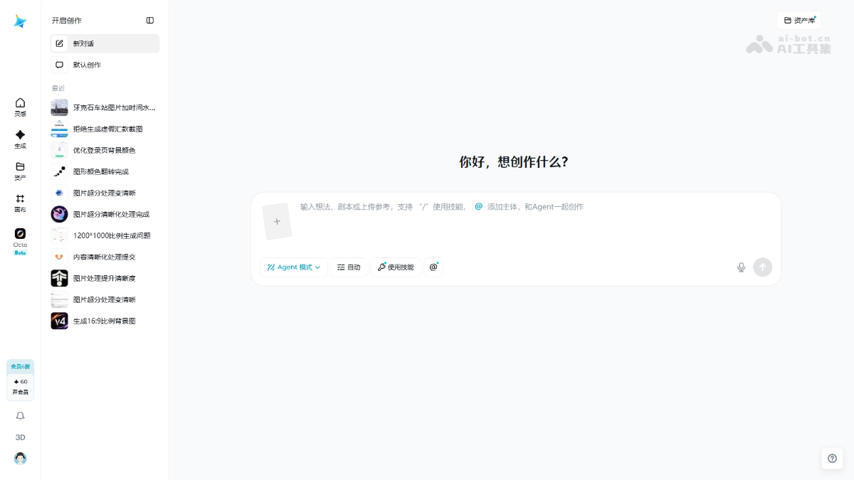 即梦AI