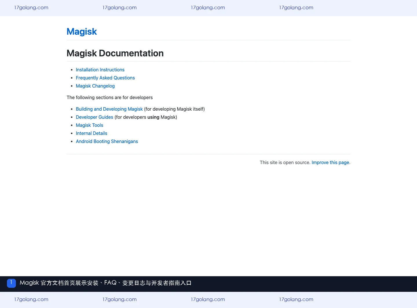 magisk模块怎么理解？目录结构、启停逻辑与故障边界说明