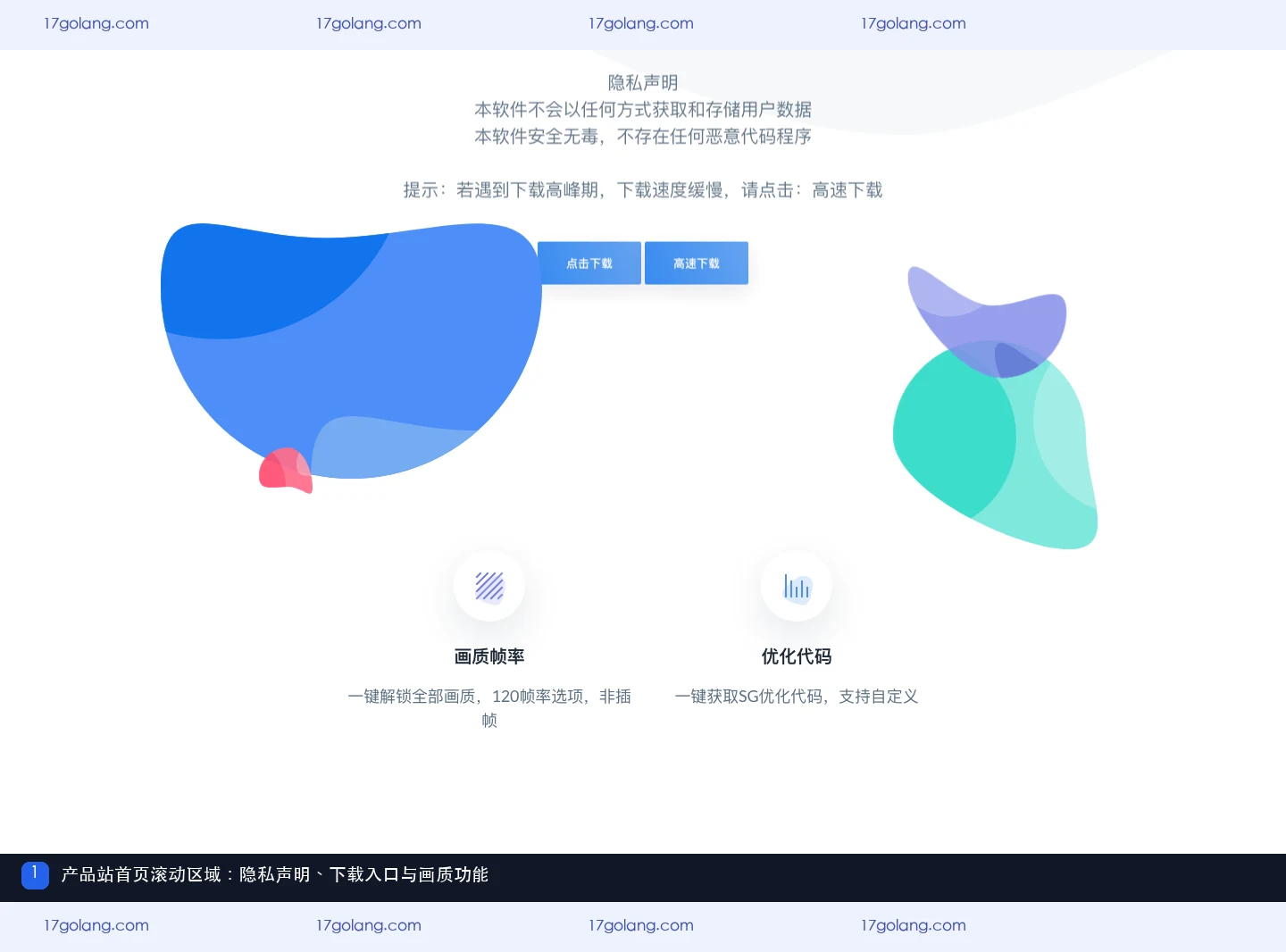 pubgtool画质助手无法连接服务器怎么办？版本更新、匹配与权限提醒