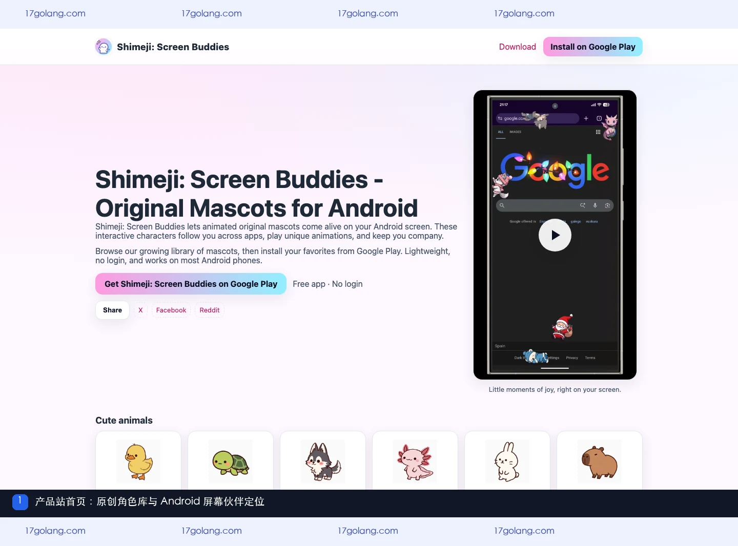 shimeji桌宠怎么自定义角色？导入角色包、绘制编辑与互动设置说明