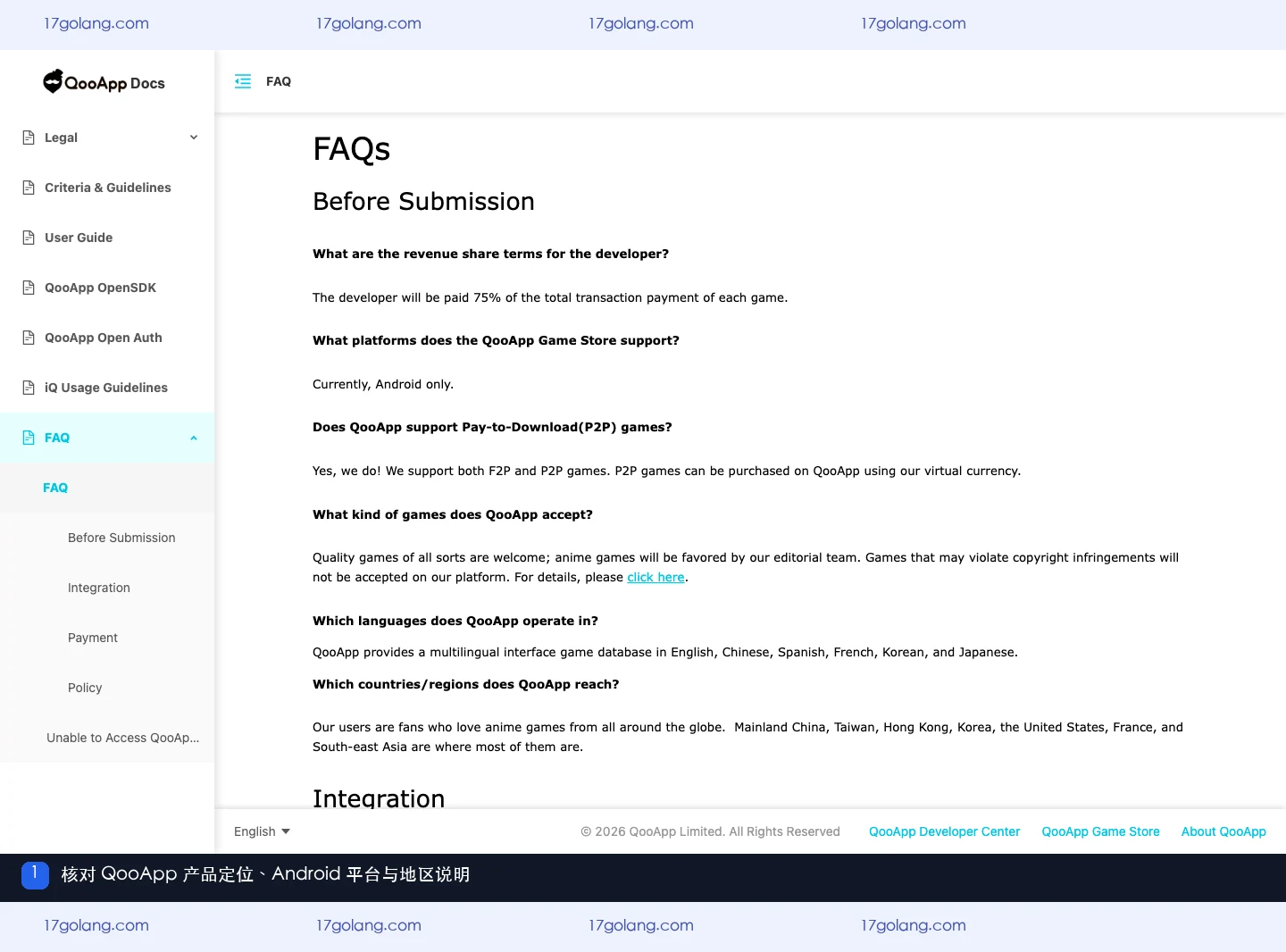 qooapp账号怎么同步和管理权限？登录、通知与设备切换说明