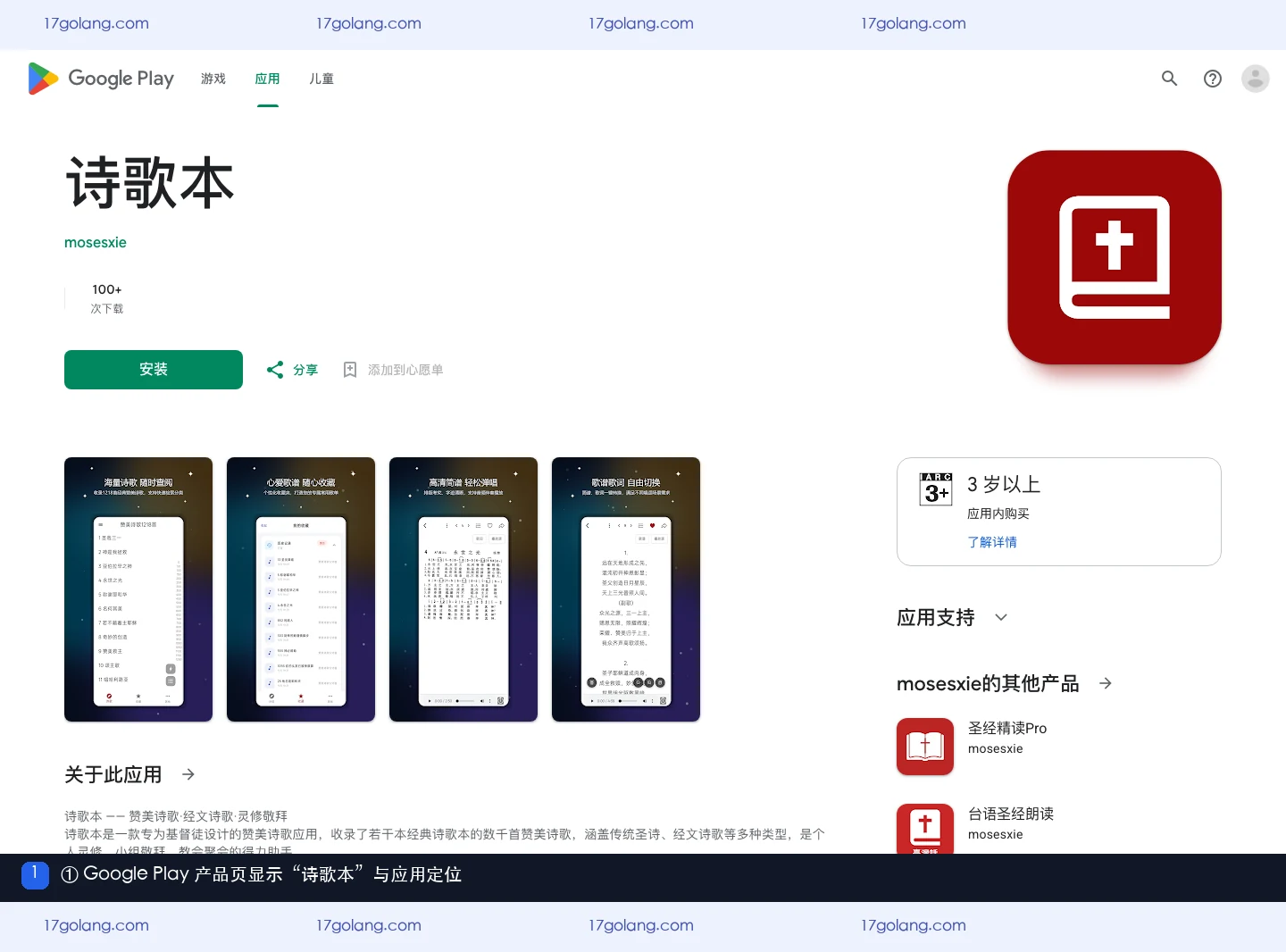 诗歌本怎么分享诗歌？分享卡片、二维码与版权边界说明
