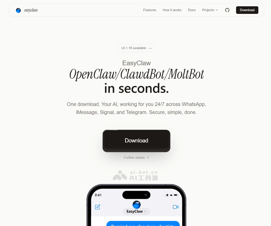 EasyClaw：开源AI助手一键安装工具，秒级部署OpenClaw生态