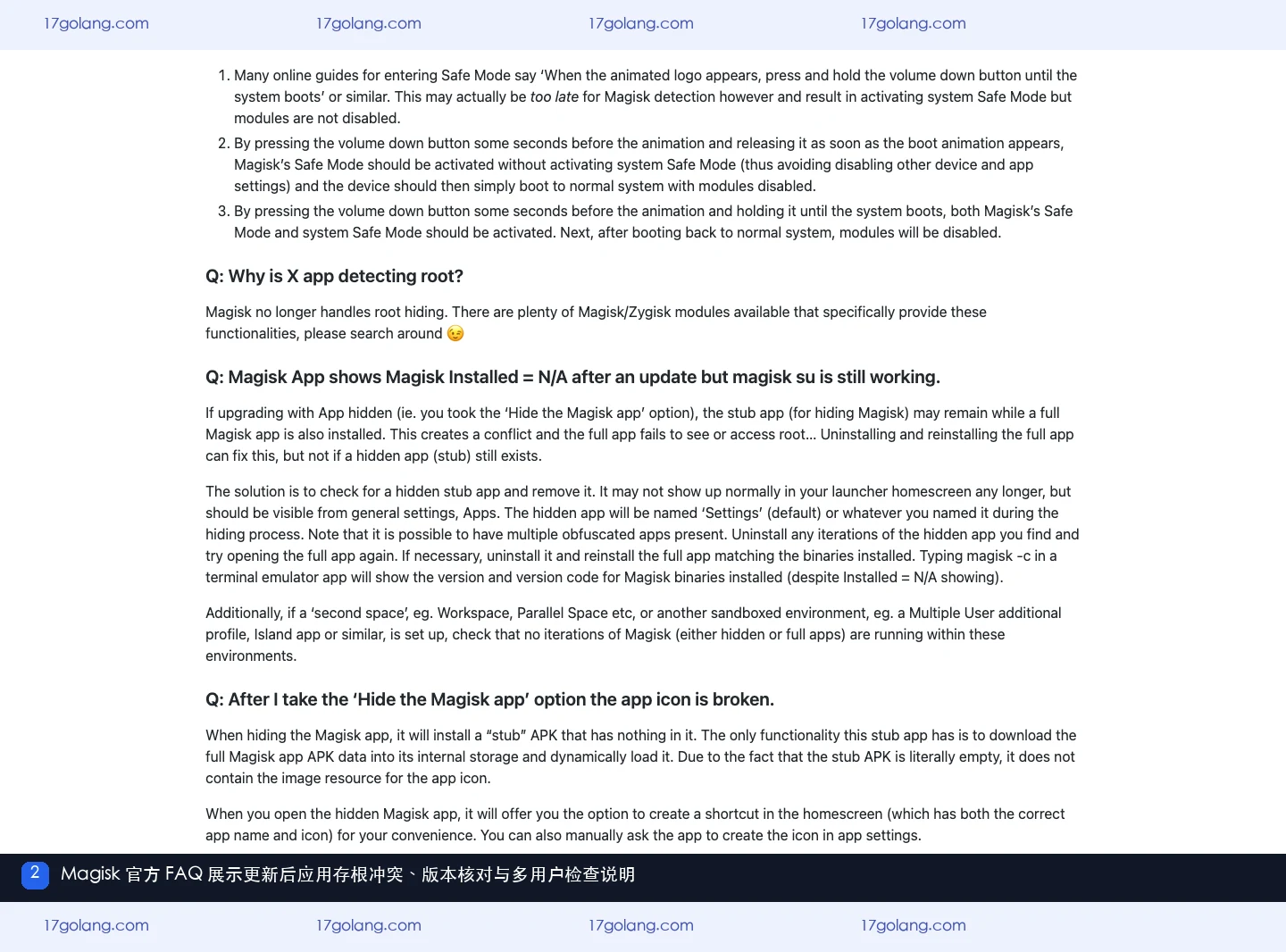 magisk更新后显示未安装怎么办？隐藏应用、版本核对与恢复说明
