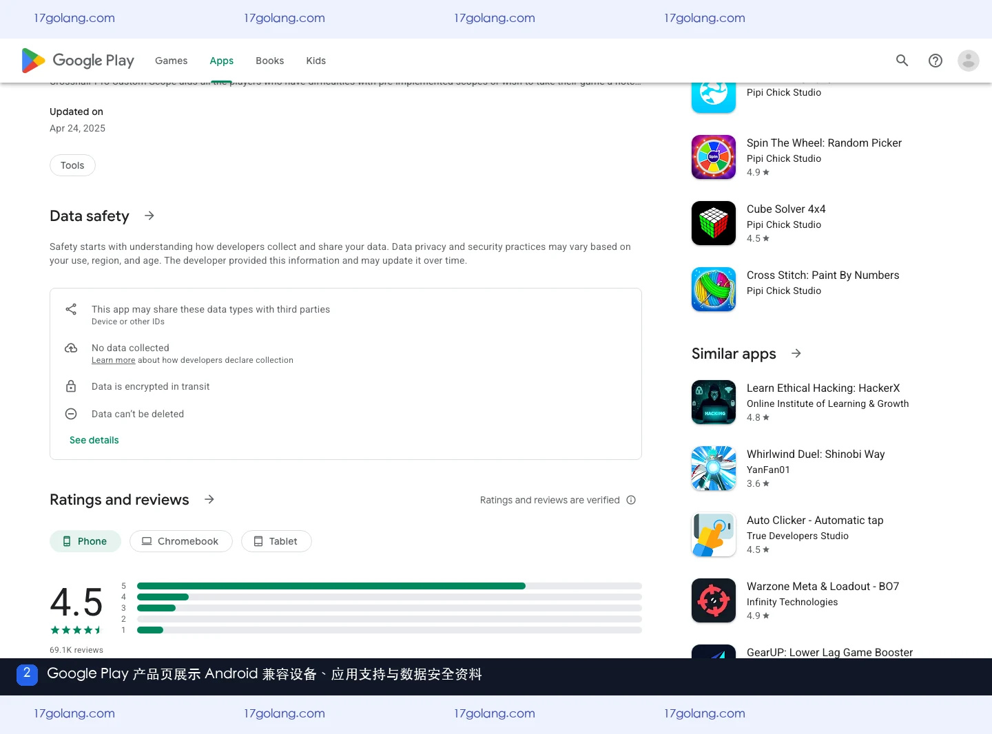crosshairpro准星不显示怎么办？悬浮窗、兼容与数据边界排查