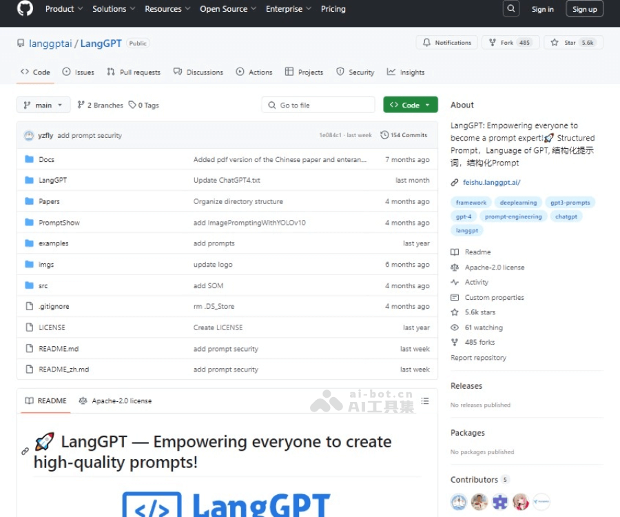 LangGPT提示词框架：结构化Prompt设计方法与开源工具指南