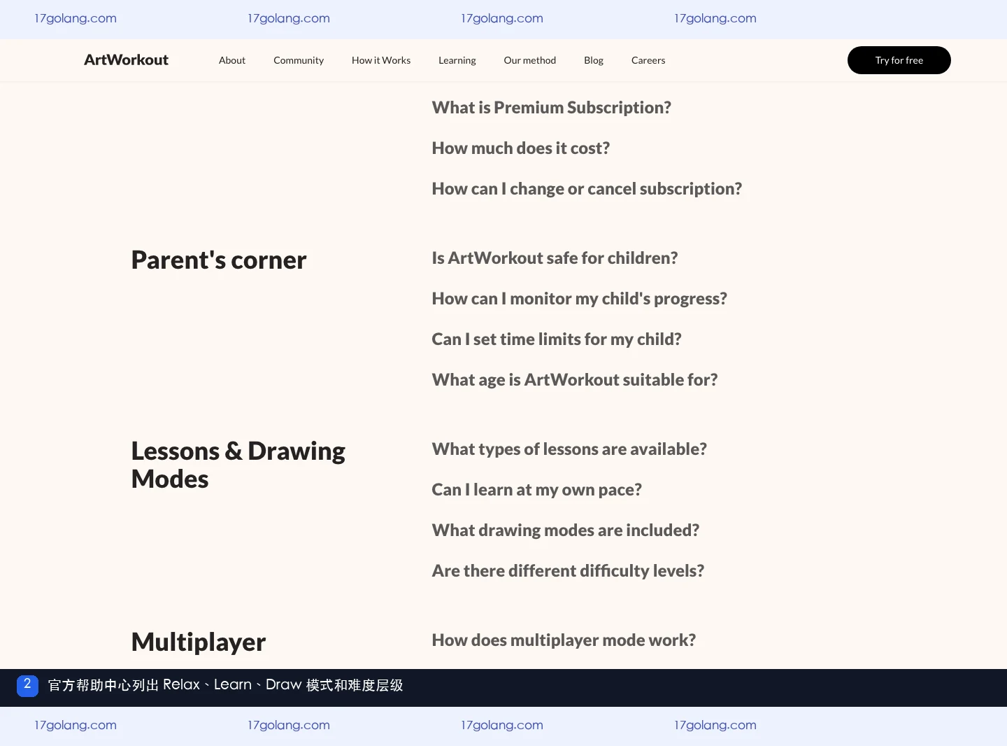 artworkout有哪几种绘画模式？Relax、Learn与Draw适用场景说明