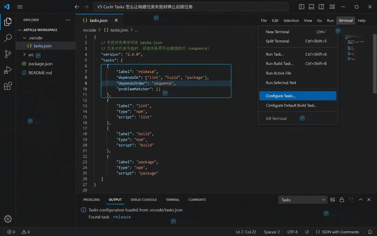 VS Code Tasks 的 tasks.json 配置界面,release 任务选中 dependsOn 与 sequence 顺序