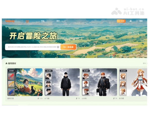 YoYo动漫AI视频生成平台：文生视频与图生视频创作指南