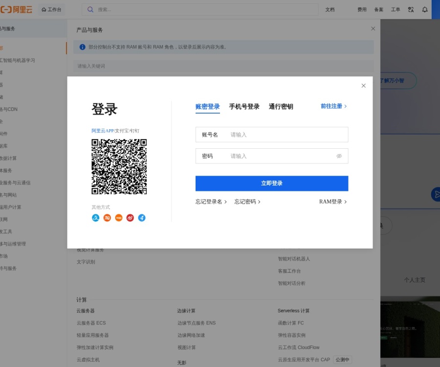 万小智