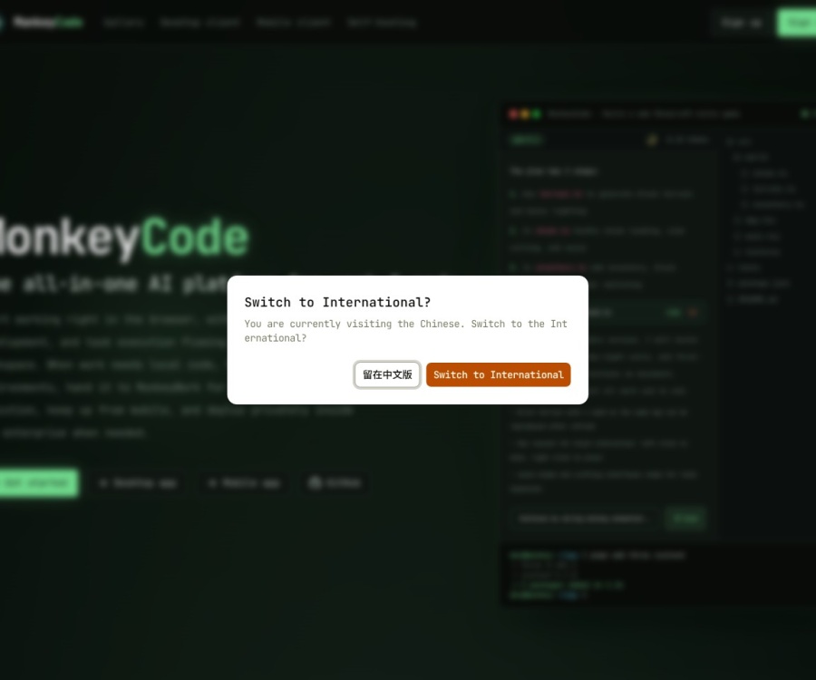 MonkeyCode