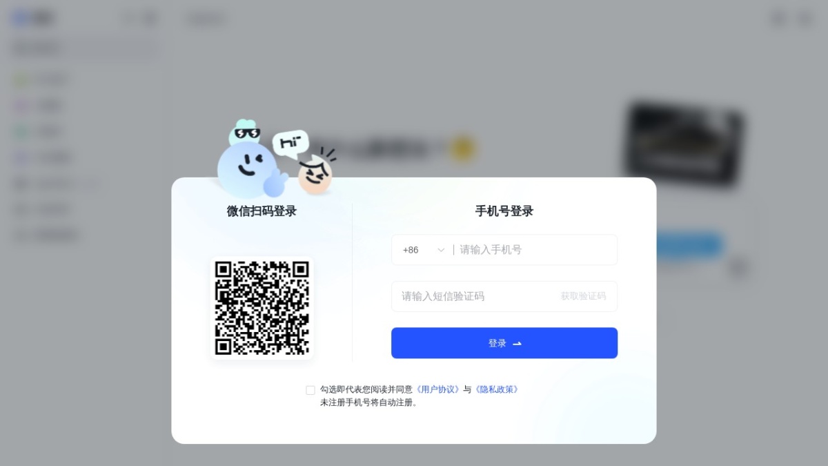 智谱清影