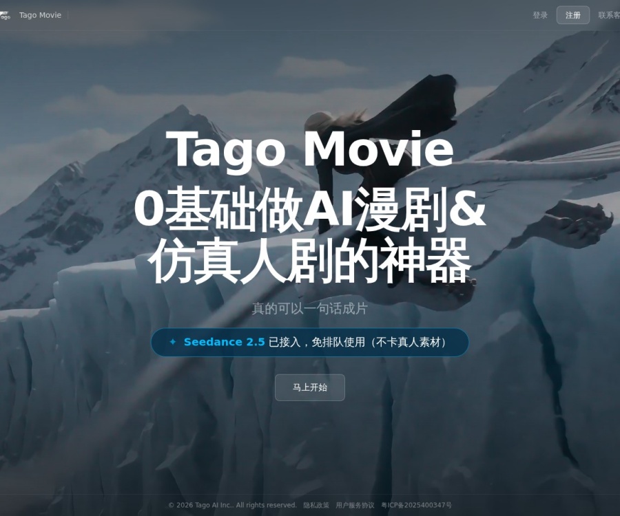 TagoMovie
