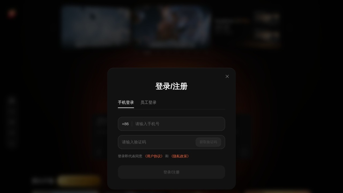 剧火AI