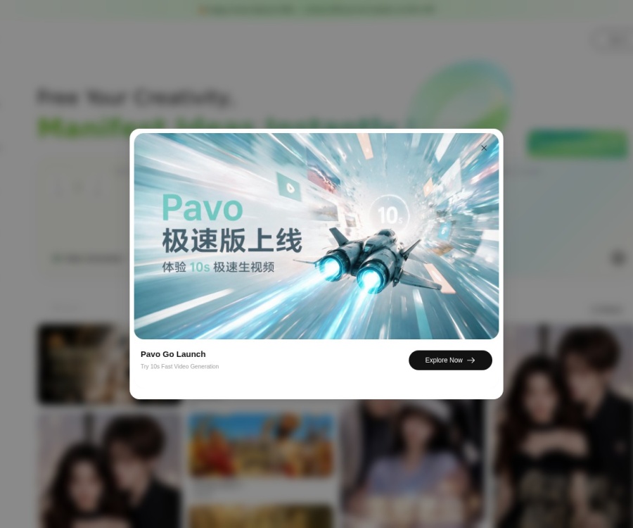 Pavo AI短剧创作平台：免费一键生成角色一致的视频短片