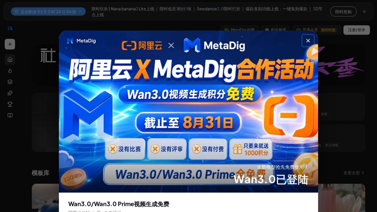MetaDig