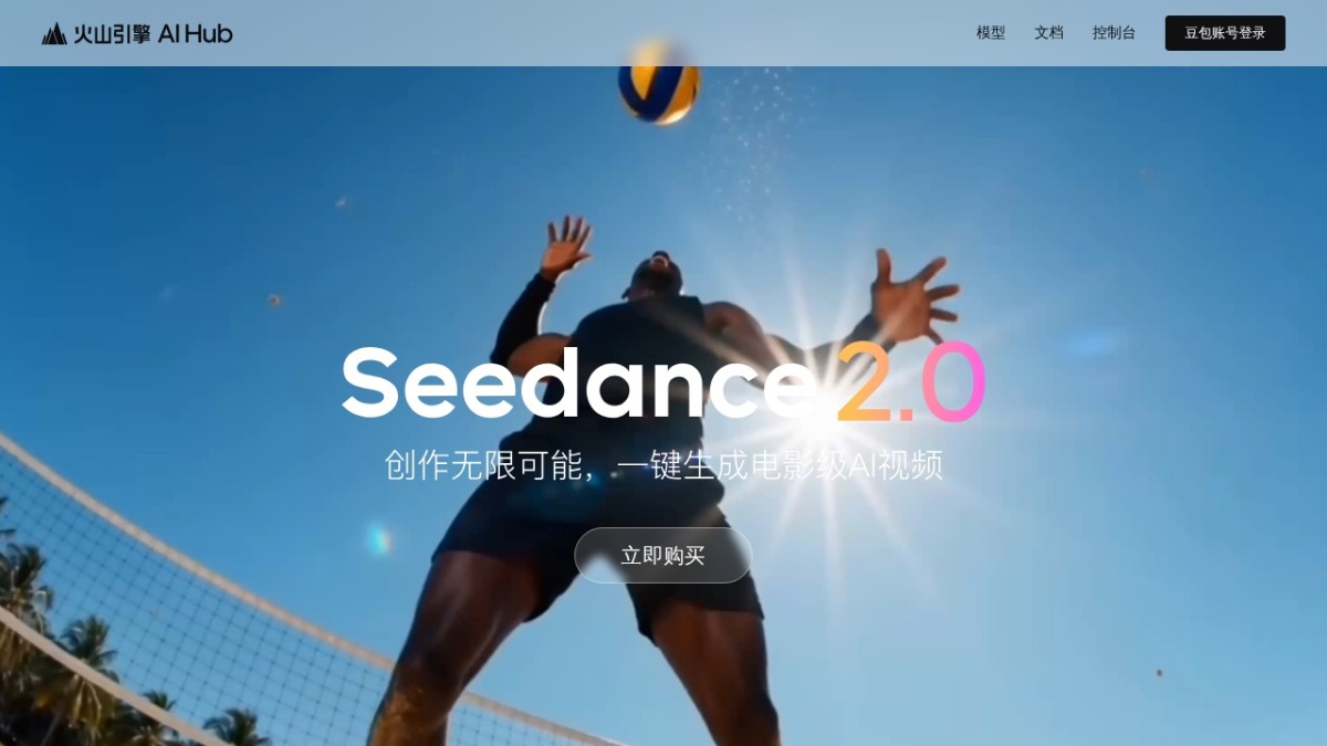 Seedance