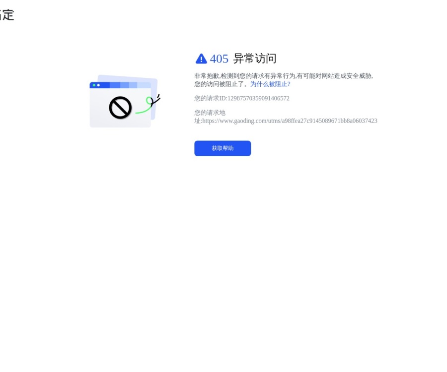 稿定AI消除：在线智能去水印与杂物 removal 工具，一键高清修复背景
