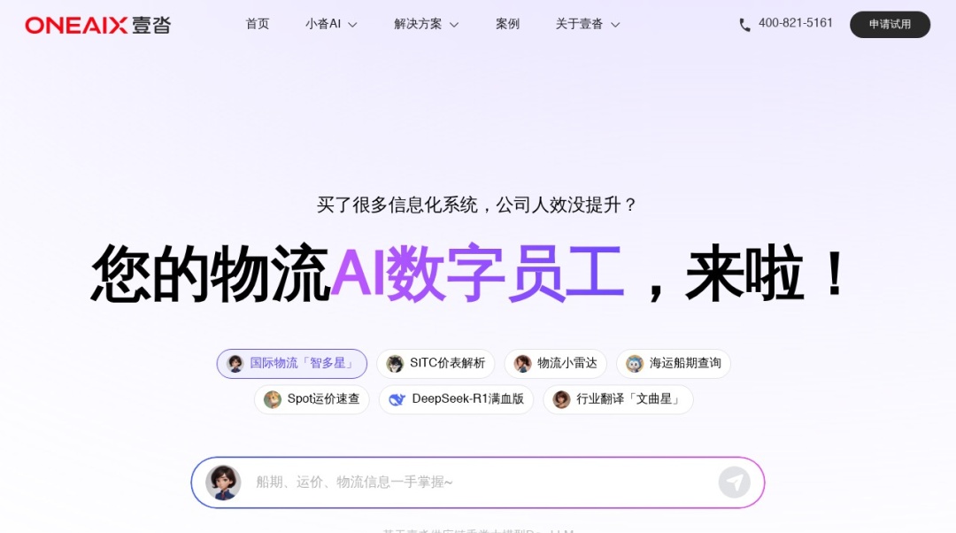 运小沓Cuber