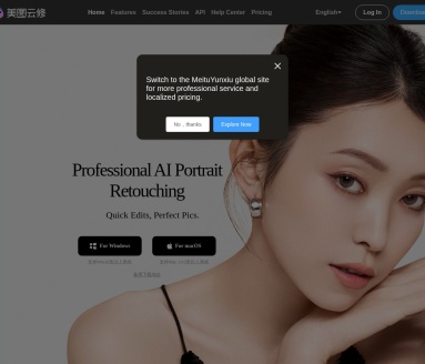 美图云修：商业摄影AI一键精修，提升效率的利器