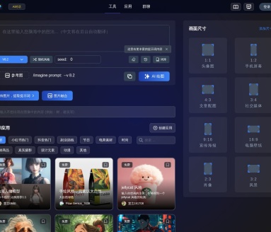 OpenFlow：AI赋能的工作流优化与变现平台