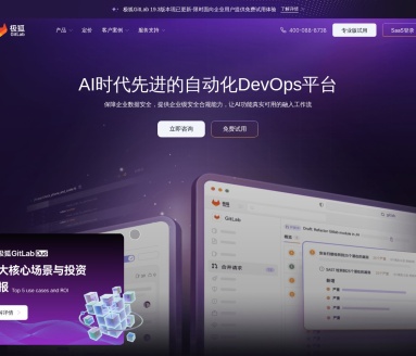 驭码CodeRider：AI驱动的企业级DevOps平台