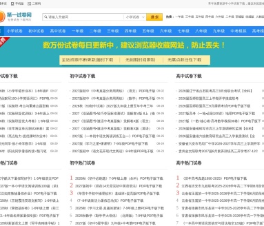 AEE – AI Excel编辑器：自动化Excel表格管理的智能工具