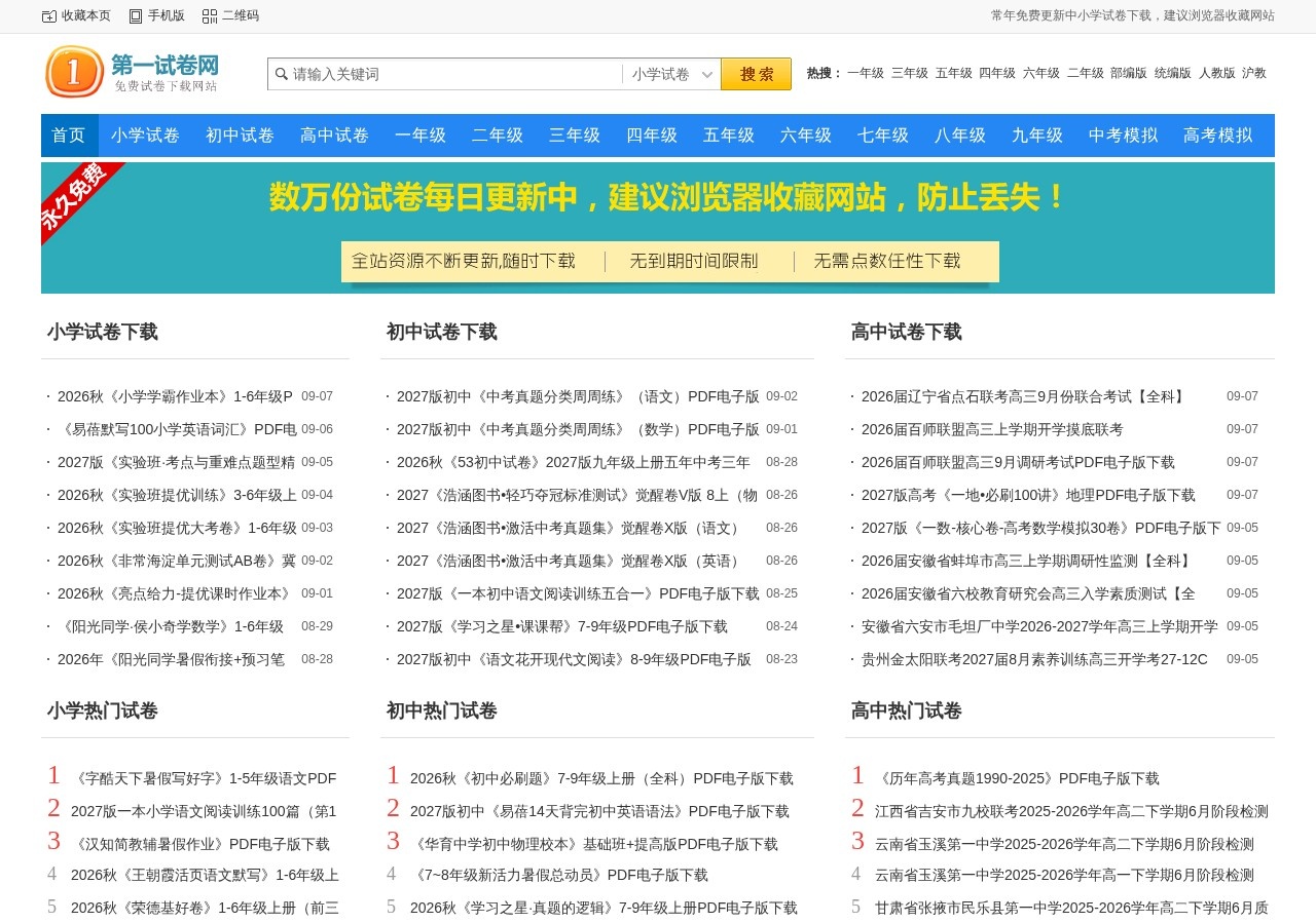 AEE – AI Excel编辑器