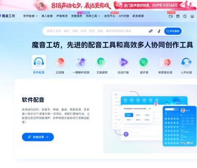 言之画