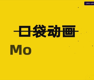 MotionGo官网