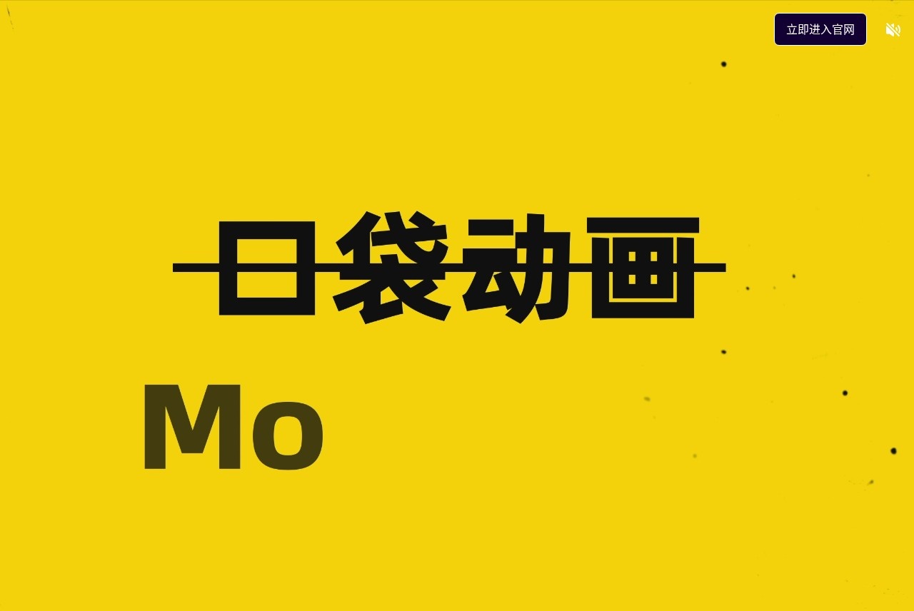 MotionGo官网