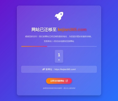 课件帮