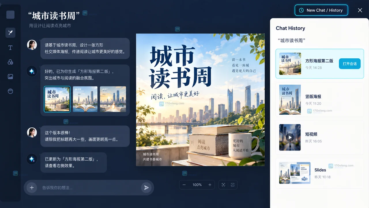 Lovart找不到以前的生成结果怎么办？Chat History与Generated Files查找方法