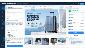 跨境电商运营怎么用SkildArt？第一次完成真实任务的操作路线