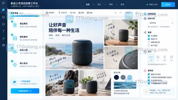营销人员第一次用SkildArt做新品首发素材，应该先准备哪些内容？