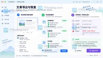 SkildArt AIGC营销素材生成不生效怎么办？常见原因和排查方法