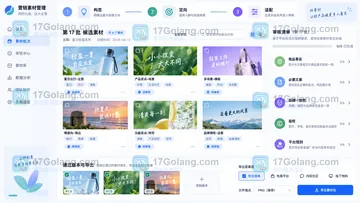 SkildArt AIGC营销素材生成如何提高效率？可复用的操作流程