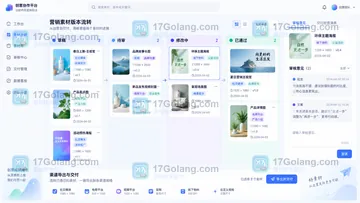 SkildArt无限画布怎么用？从整理参考素材到交付成品
