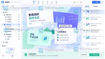 SkildArt无限画布拖动后找不到素材怎么办？用分区和视图定位恢复