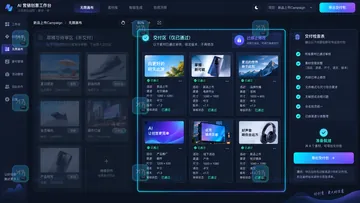 SkildArt无限画布交付前怎么检查？防止错版、漏尺寸和误删素材